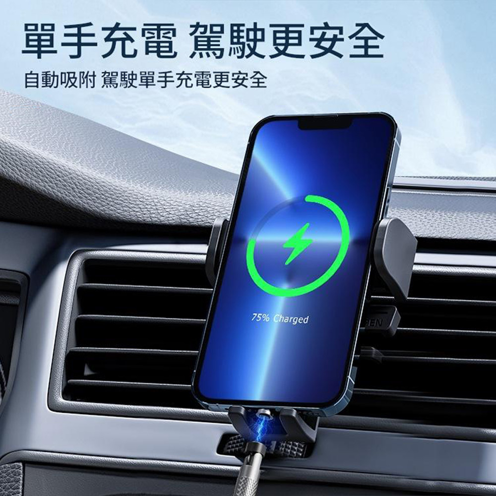 FC3031 120W磁吸540度旋轉彎頭快充線 1.5m 附蘋果+Type-C+MicroUSB三磁吸頭(蘋果安卓 玩手遊不擋手)